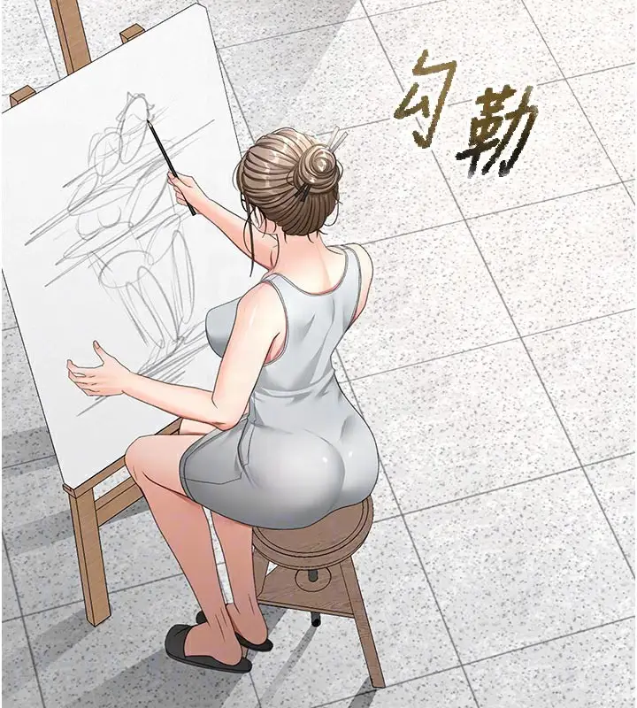 漫画《顶加套房的春天》第31话第124张图