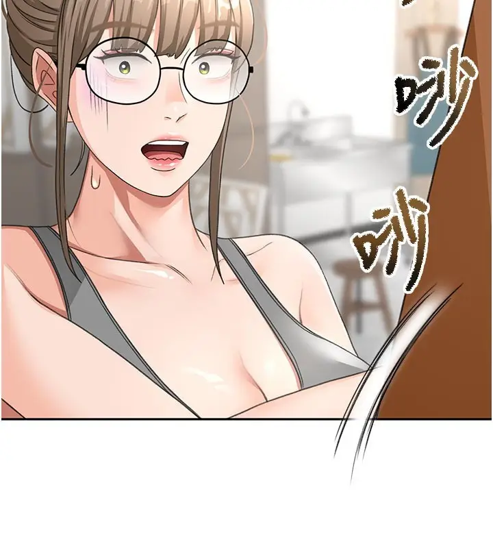 漫画《顶加套房的春天》第31话第143张图