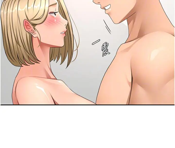 漫画《顶加套房的春天》第31话第21张图