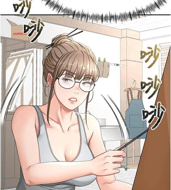 漫画《顶加套房的春天》第31话第27张图