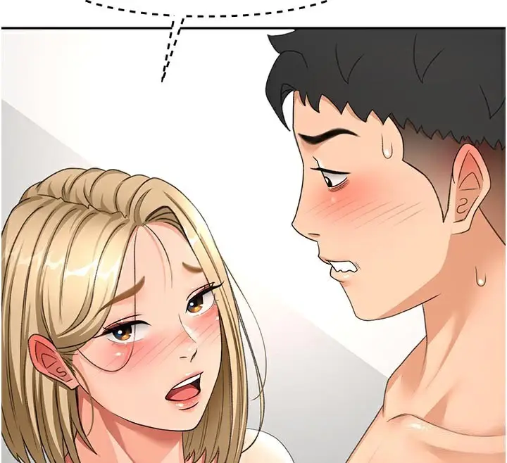 漫画《顶加套房的春天》第31话第29张图