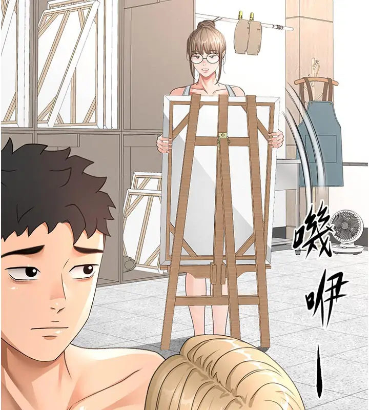 漫画《顶加套房的春天》第31话第44张图