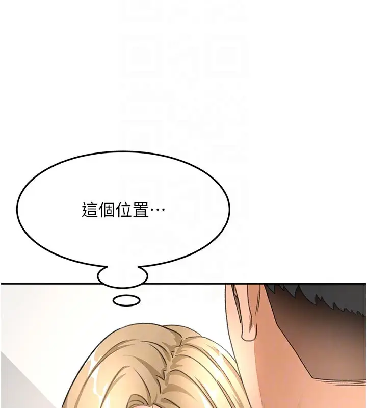 漫画《顶加套房的春天》第31话第50张图