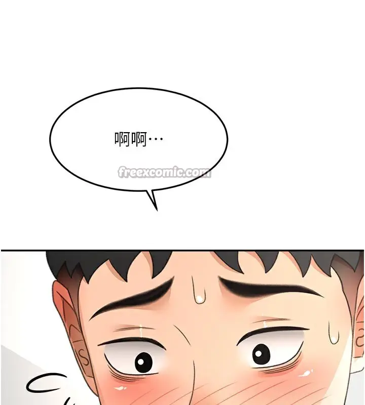 漫画《顶加套房的春天》第31话第70张图