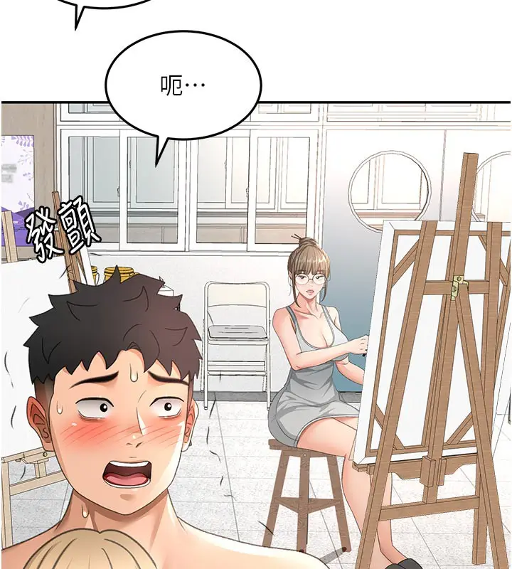 漫画《顶加套房的春天》第31话第74张图