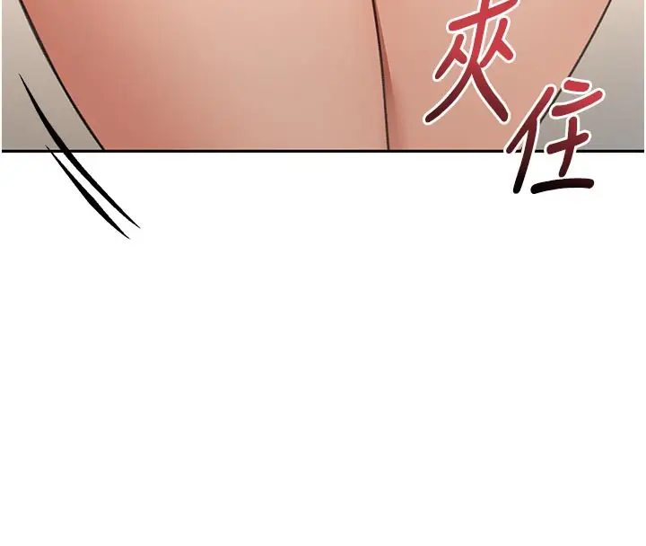 漫画《顶加套房的春天》第31话第8张图