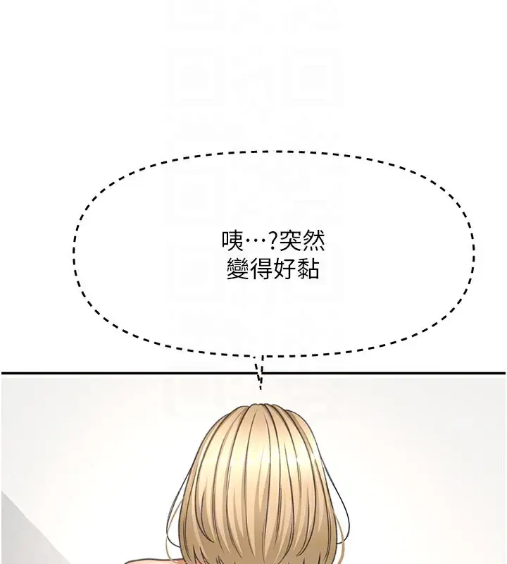 漫画《顶加套房的春天》第31话第80张图
