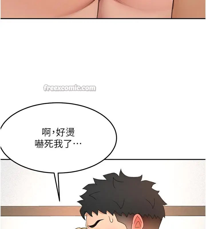 漫画《顶加套房的春天》第31话第98张图