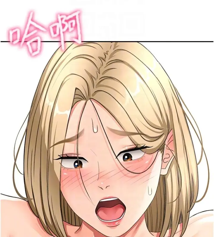 漫画《顶加套房的春天》第32话第115张图