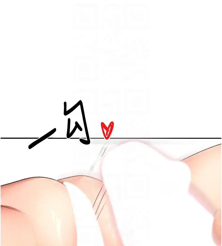漫画《顶加套房的春天》第32话第121张图