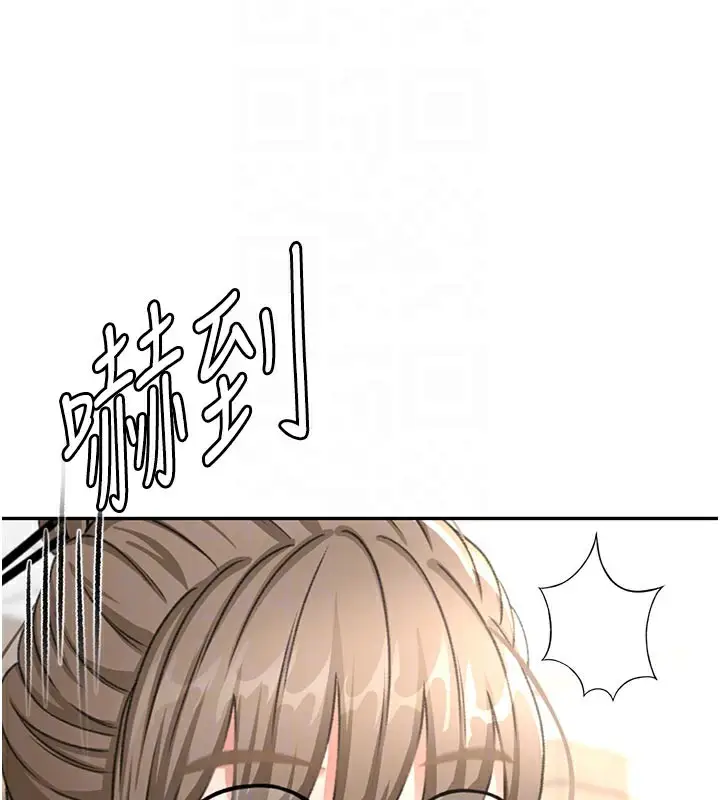 漫画《顶加套房的春天》第32话第123张图