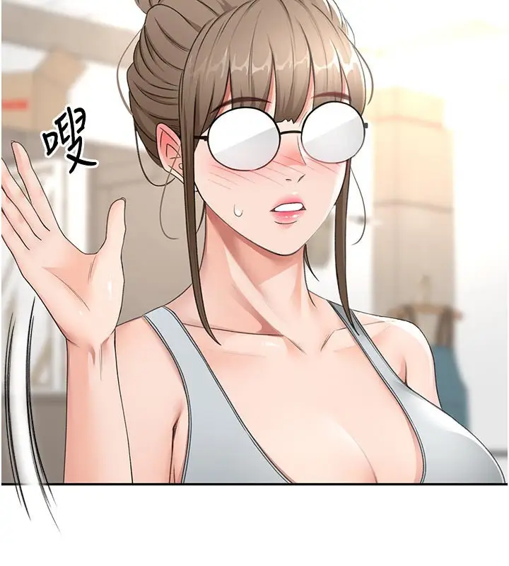 漫画《顶加套房的春天》第32话第130张图