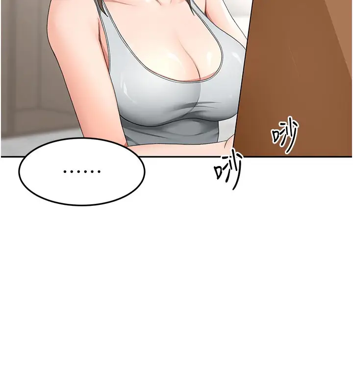漫画《顶加套房的春天》第32话第149张图