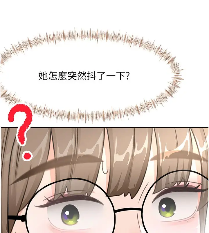 漫画《顶加套房的春天》第32话第22张图