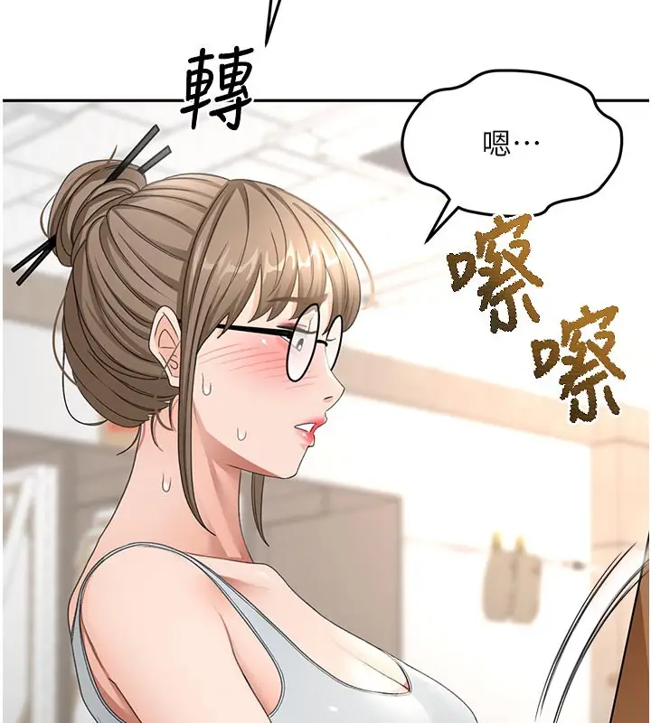 漫画《顶加套房的春天》第32话第26张图