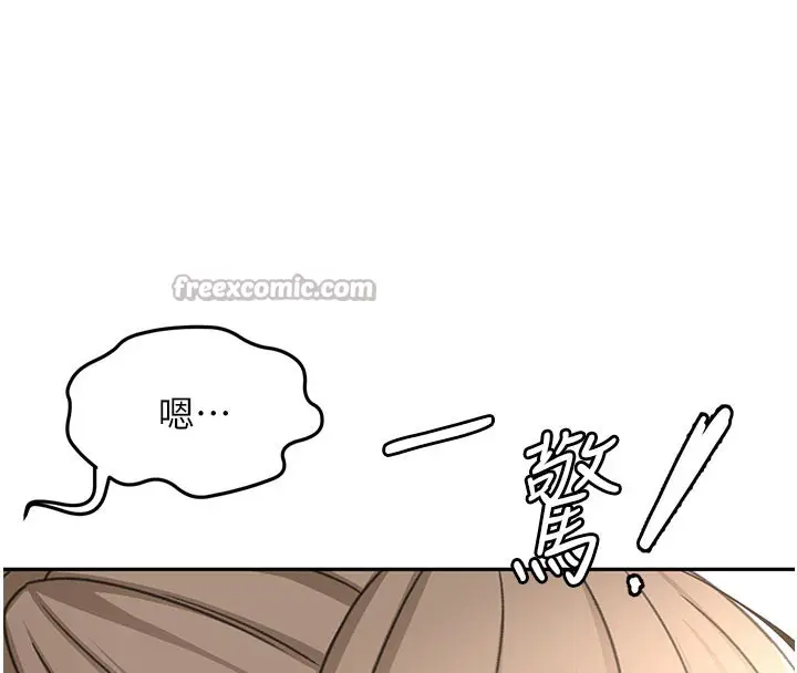 漫画《顶加套房的春天》第32话第28张图