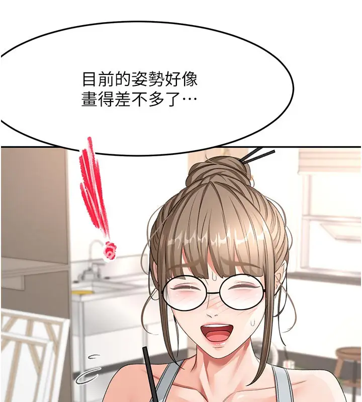 漫画《顶加套房的春天》第32话第43张图