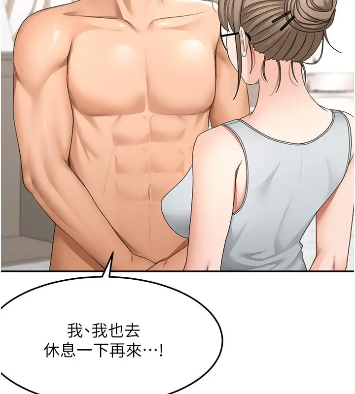 漫画《顶加套房的春天》第32话第53张图