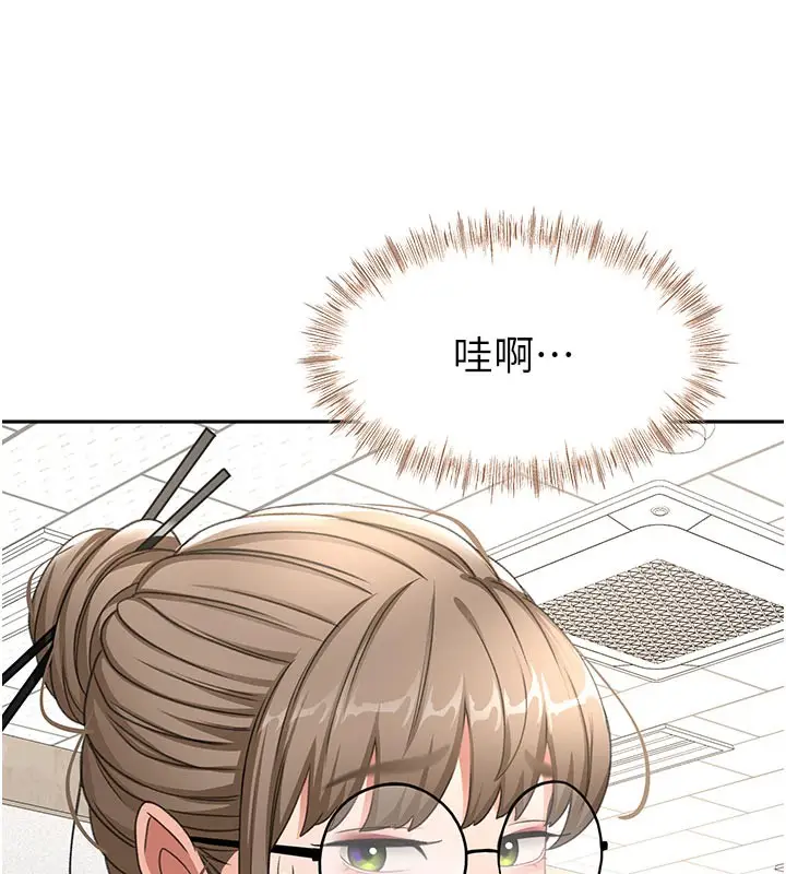 漫画《顶加套房的春天》第32话第57张图