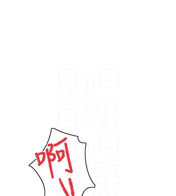 漫画《顶加套房的春天》第33话第101张图