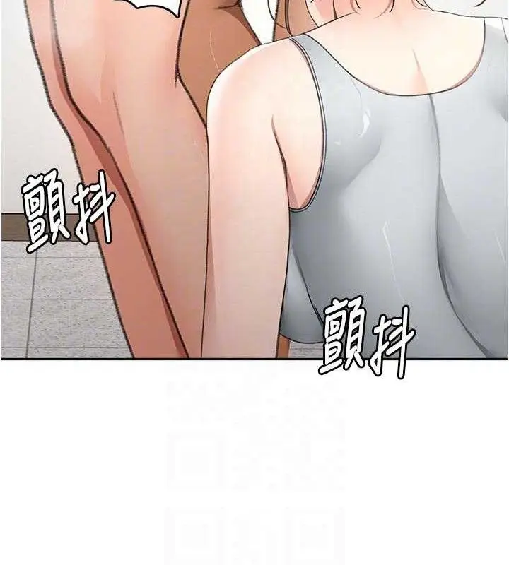 漫画《顶加套房的春天》第33话第109张图