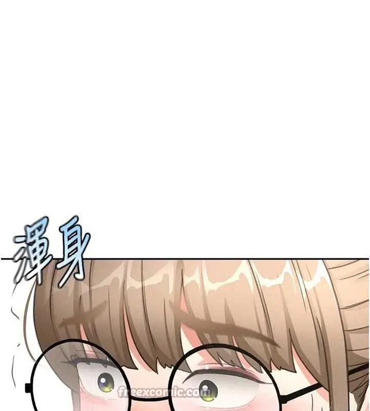 漫画《顶加套房的春天》第33话第112张图