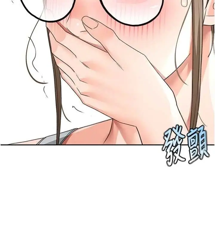 漫画《顶加套房的春天》第33话第113张图