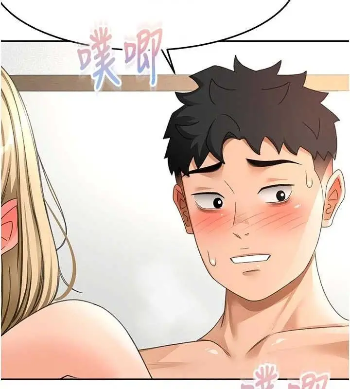 漫画《顶加套房的春天》第33话第115张图