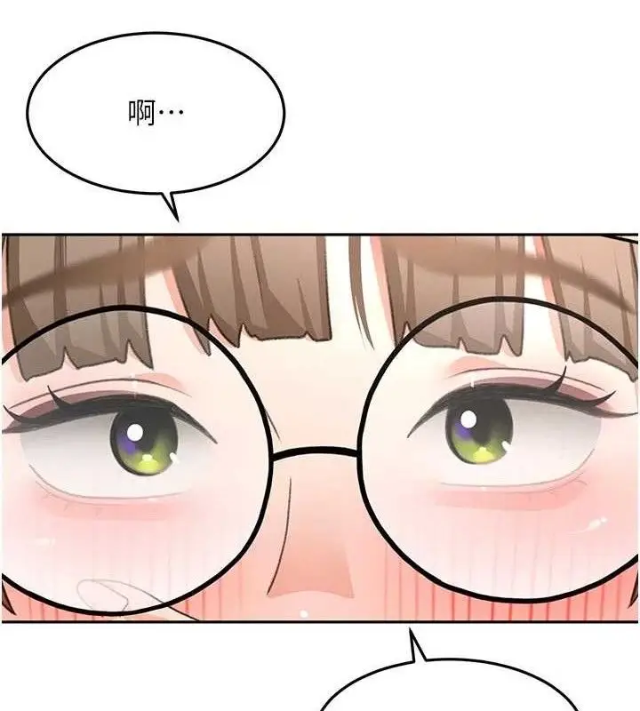漫画《顶加套房的春天》第33话第123张图