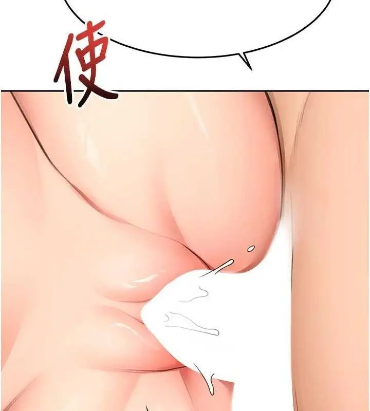 漫画《顶加套房的春天》第33话第129张图