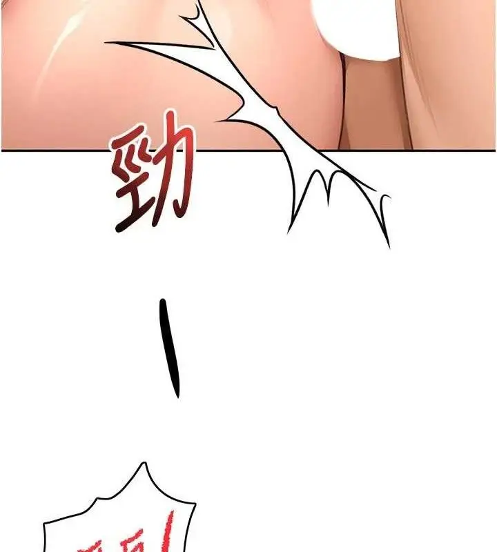 漫画《顶加套房的春天》第33话第130张图
