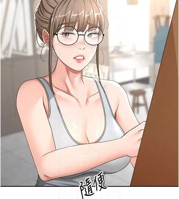 漫画《顶加套房的春天》第33话第18张图