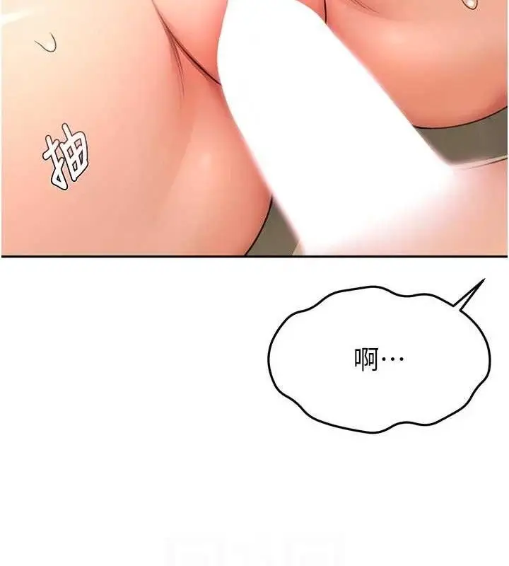 漫画《顶加套房的春天》第33话第31张图