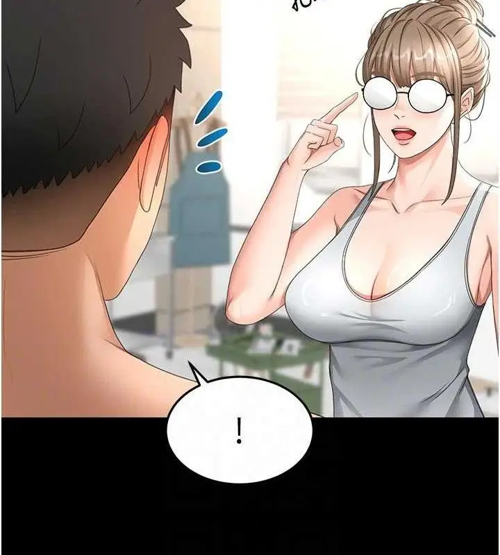 漫画《顶加套房的春天》第33话第45张图