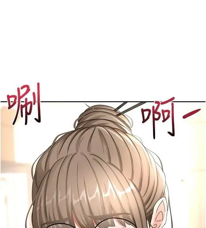 漫画《顶加套房的春天》第33话第55张图
