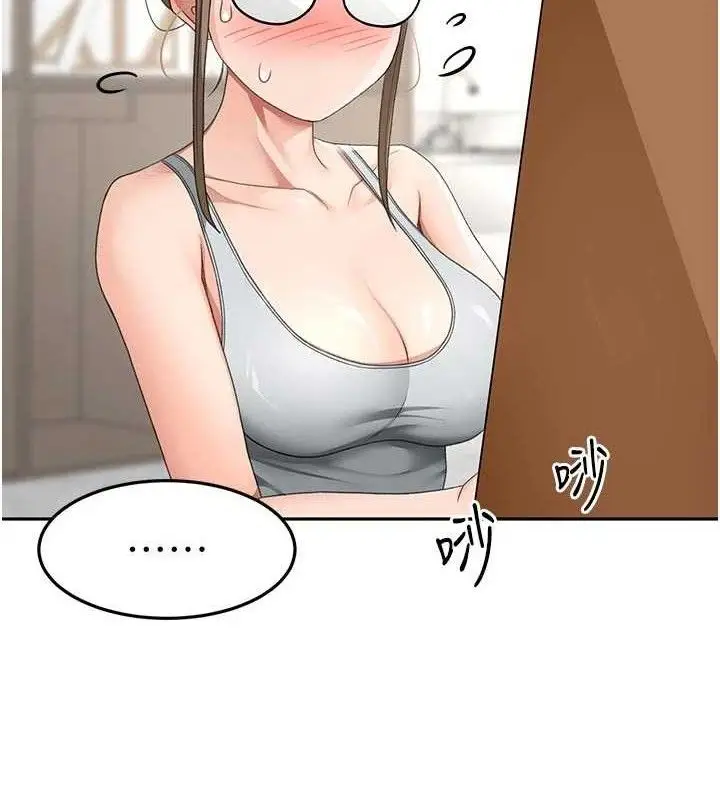 漫画《顶加套房的春天》第33话第7张图