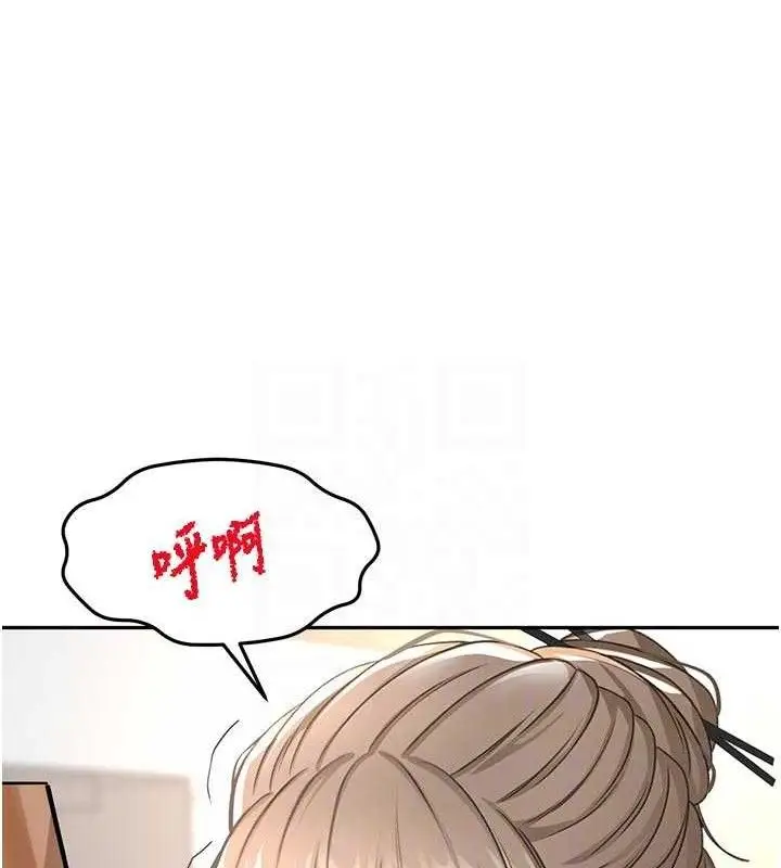 漫画《顶加套房的春天》第33话第74张图