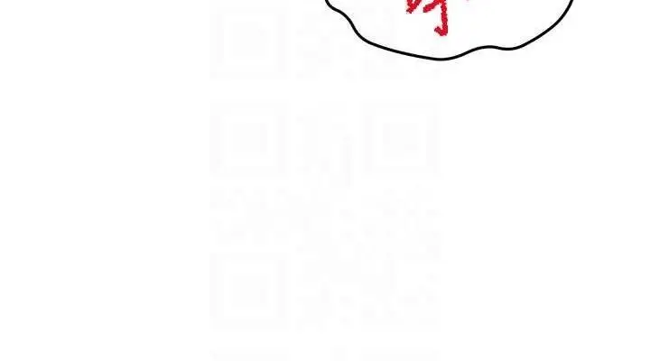 漫画《顶加套房的春天》第33话第76张图