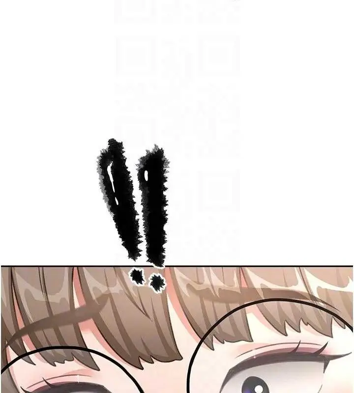 漫画《顶加套房的春天》第33话第89张图