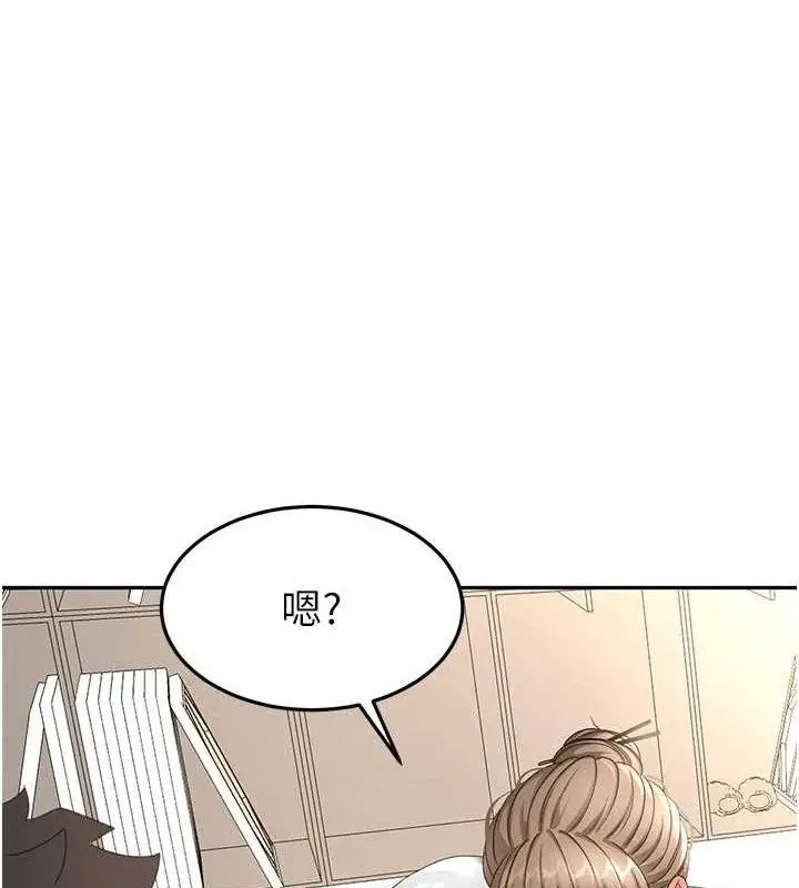 漫画《顶加套房的春天》第33话第93张图