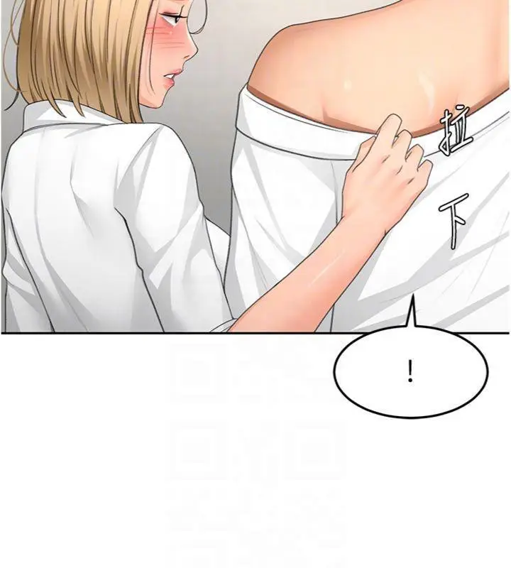 漫画《顶加套房的春天》第34话第103张图
