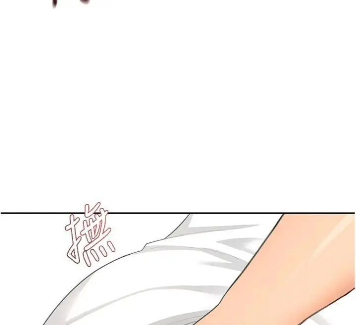 漫画《顶加套房的春天》第34话第116张图