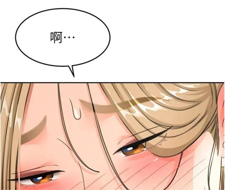 漫画《顶加套房的春天》第34话第124张图