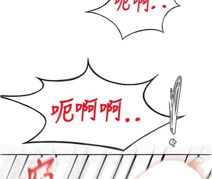漫画《顶加套房的春天》第34话第130张图