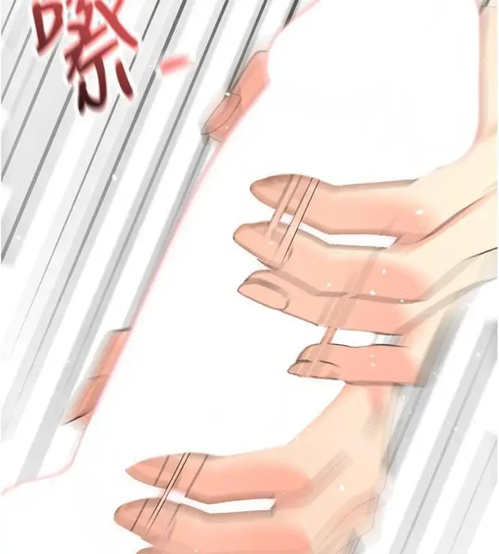 漫画《顶加套房的春天》第34话第131张图