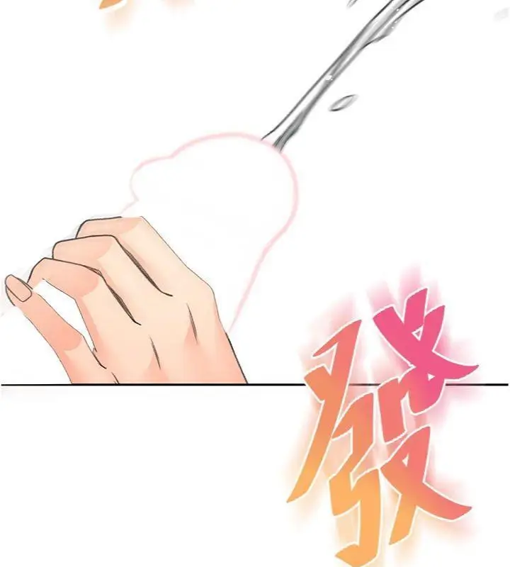 漫画《顶加套房的春天》第34话第136张图