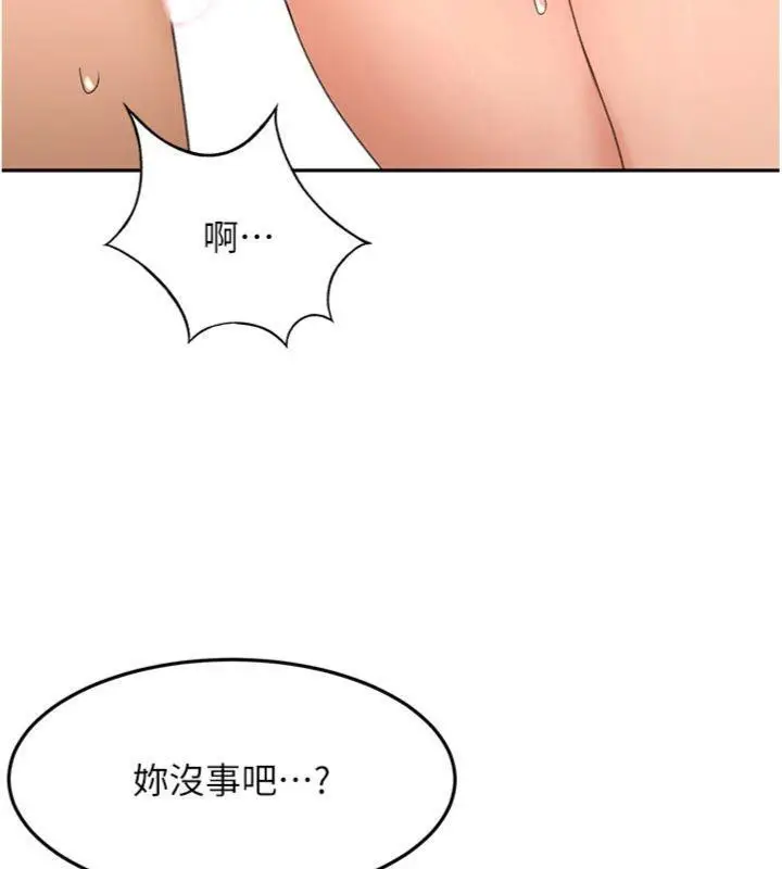 漫画《顶加套房的春天》第34话第23张图