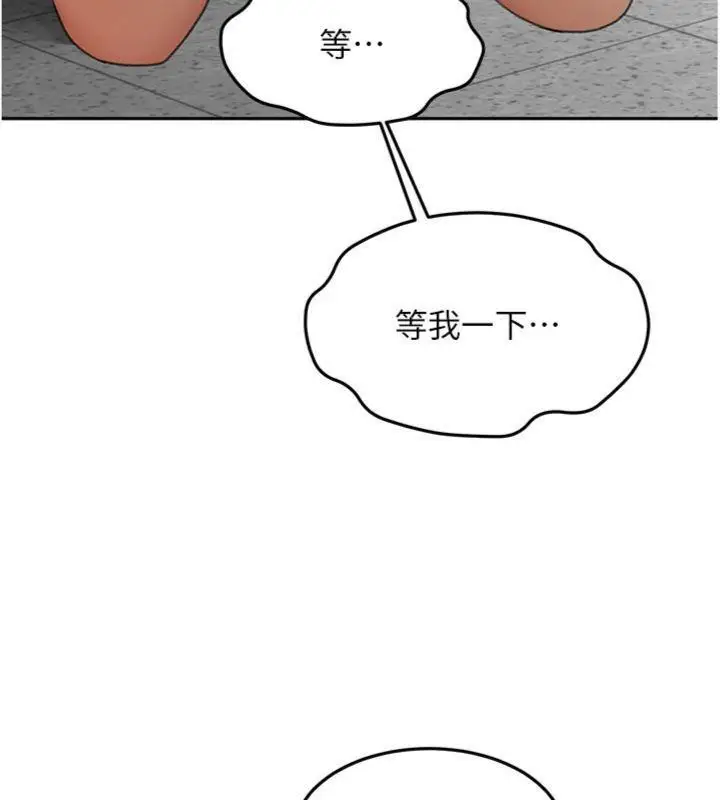 漫画《顶加套房的春天》第34话第27张图