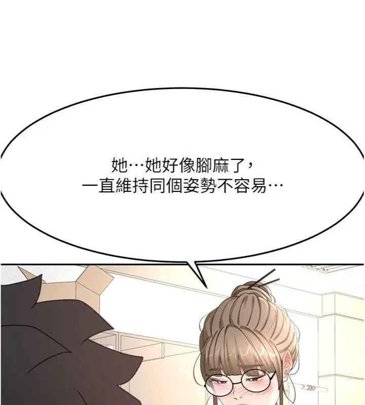 漫画《顶加套房的春天》第34话第30张图