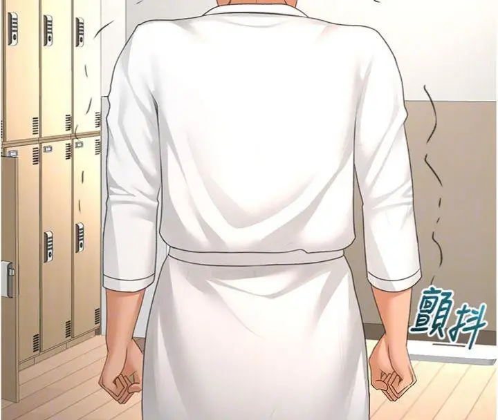 漫画《顶加套房的春天》第34话第53张图